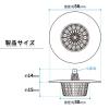 「詰まりにくい洗面台用ゴミストッパー 排水口カバー 2個 レック」の商品サムネイル画像2枚目