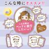 「ズボラボ 夜用ふきとり乳液シート クレンジングシート(メイク落とし＋洗顔+化粧水+乳液＋美容液) 35枚入×2個」の商品サムネイル画像4枚目