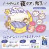 「ズボラボ 夜用ふきとり乳液シート クレンジングシート(メイク落とし＋洗顔+化粧水+乳液＋美容液) 35枚入×2個」の商品サムネイル画像5枚目