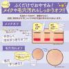 「ズボラボ 夜用ふきとり乳液シート クレンジングシート(メイク落とし＋洗顔+化粧水+乳液＋美容液) 35枚入×2個」の商品サムネイル画像6枚目
