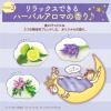 「ズボラボ 夜用ふきとり乳液シート クレンジングシート(メイク落とし＋洗顔+化粧水+乳液＋美容液) 35枚入×2個」の商品サムネイル画像8枚目