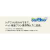 「歯ブラシ シグワン 犬用 ミディアム コンパクト仕様 3〜6kg 2本 ビバテック」の商品サムネイル画像2枚目