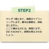 「歯ブラシ シグワン 犬用 ミディアム コンパクト仕様 3〜6kg 2本 ビバテック」の商品サムネイル画像6枚目