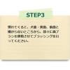 「歯ブラシ シグワン 犬用 スモール コンパクト仕様 3kg以下 2本 ビバテック」の商品サムネイル画像7枚目