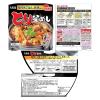 「丸美屋 レンジで簡単！ごはん付き アソートセット　1セット（6食入×2箱）」の商品サムネイル画像3枚目