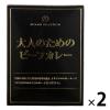 「【北野エース】 大人のためのビーフカレー 4902120794370 　1セット（2個）」の商品サムネイル画像1枚目