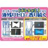 「お部屋のスッキーリ エアリーホワイトフローラルの香り 400ml 2個 消臭剤 芳香剤 アース製薬」の商品サムネイル画像5枚目