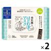 「クリアターン 美肌職人 はとむぎマスク 30枚入×2個 大容量 ハトムギ 顔パック」の商品サムネイル画像1枚目