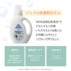 「詰替用パックス　洗濯用石けんドラム　1L　1セット(2個)　太陽油脂　無添加　ドラム式　ラベンダーの香り　天然由来100%　洗濯洗剤」の商品サムネイル画像4枚目