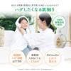 「詰替用パックス　洗濯用石けんドラム　1L　1セット(2個)　太陽油脂　無添加　ドラム式　ラベンダーの香り　天然由来100%　洗濯洗剤」の商品サムネイル画像5枚目