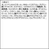 「ナイス＆クイック ボタニカルクレンジングシート 50枚×2個 ボーテ・ド・モード」の商品サムネイル画像8枚目