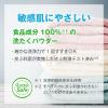 「ハッピーエレファント 洗たくパウダー 1.2kg 2個 衣料洗剤 粉末洗剤 粉  サラヤ」の商品サムネイル画像4枚目
