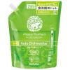 「ハッピーエレファント 食器洗い機用ジェル 詰め替え 800ml 1セット（2個） 食洗機用洗剤 サラヤ」の商品サムネイル画像2枚目