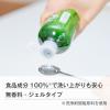 「ハッピーエレファント 食器洗い機用ジェル 詰め替え 800ml 1セット（2個） 食洗機用洗剤 サラヤ」の商品サムネイル画像4枚目