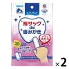 「指サックde歯みがき エブリデント 犬猫用 ミルク風味 35枚入 2袋 アース・ペット」の商品サムネイル画像1枚目