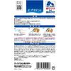 「指サックde歯みがき エブリデント 犬猫用 ミルク風味 35枚入 2袋 アース・ペット」の商品サムネイル画像2枚目