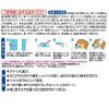 「シートde歯みがき エブリデント 犬猫用 ミルク風味 国産 35枚入 2袋 アース・ペット」の商品サムネイル画像2枚目