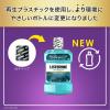 「【数量限定】 リステリン クールミント 1000mL 1セット（2本パック×2個）マウスウォッシュ 医薬部外品」の商品サムネイル画像8枚目