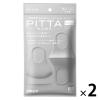 「ピッタマスク（PITTA MASK） ライトグレー レギュラー 1セット（3枚入×2袋） アラクス」の商品サムネイル画像1枚目