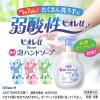 「ビオレu 泡ハンドソープ マイルドシトラスの香り 業務用4L 1セット（2個） 【泡タイプ】 花王」の商品サムネイル画像3枚目