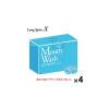 「マウスウォッシュ 個包装 ロングスピンX ミント 13mL（1個あたり）ポーションタイプ 1セット（100個入×4箱） オキナ」の商品サムネイル画像3枚目