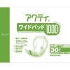 「アクティ　尿とりパッド ワイドパッド1000　テープタイプ用 大人用紙おむつ 3パック（30枚×3個）　日本製紙クレシア 22k01c」の商品サムネイル画像4枚目