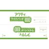 「アクティ　尿とりパッド ワイドパッド1000　テープタイプ用 大人用紙おむつ 3パック（30枚×3個）　日本製紙クレシア 22k01c」の商品サムネイル画像6枚目