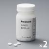 「パナソニック 次亜塩素酸 空間除菌脱臭機 ジアイーノ用 塩タブレット F-ZVC03 2個」の商品サムネイル画像1枚目