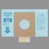 「アイリスオーヤマ 掃除機用紙パック 1セット（５枚入×2パック） IPB-1（561620）」の商品サムネイル画像2枚目