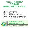 「トイレットペーパー ダブル1.5倍巻 45m 8ロールパルプ100%プレミアムソフト1セット(2パック16ロール入)やわらかい 無香料」の商品サムネイル画像2枚目