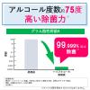 「ハイアルコールスプレー 本体 1L 2個　アルコール除菌剤 除菌スプレー 国産 食品添加物 ライオン」の商品サムネイル画像3枚目