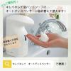 「ライオン キレイキレイ 薬用泡ハンドソープ フローラルソープの香り 詰め替え 業務用2L 1セット（2個） 【泡タイプ】」の商品サムネイル画像10枚目