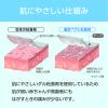 「（セール）ニトムズ (優肌)パーミロール(ハンディロールタイプ) H24R10 2巻　フィルムドレッシング（防水フィルムロール）」の商品サムネイル画像4枚目