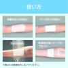 「（セール）ニトムズ (優肌)パーミロール(ハンディロールタイプ) H24R10 2巻　フィルムドレッシング（防水フィルムロール）」の商品サムネイル画像5枚目