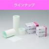 「ニトムズ (優肌)パーミロール 14R10 2巻　フィルムドレッシング（防水フィルムロール）」の商品サムネイル画像7枚目