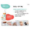 「保湿ローション セキューラML 236ml 1本 59433400 スミス・アンド・ネフュー」の商品サムネイル画像5枚目