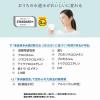 「三菱ケミカル・クリンスイ CBシリーズ 交換カートリッジ 白 CBC03W 1セット（2個入×2箱）」の商品サムネイル画像3枚目