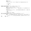 「ハッカ油P　20mL 2本　アロマ お風呂 虫よけ マスク 食品添加物 健栄製薬」の商品サムネイル画像6枚目