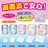 「白十字 ステラーゼ 滅菌済 7.5×7.5cm 15995 1セット（50枚入×２箱）」の商品サムネイル画像2枚目