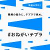 「テプラ TEPRA PRO【純正】テープ スタンダード 幅9mm 白ラベル(黒文字) SS9K 2個 キングジム」の商品サムネイル画像4枚目