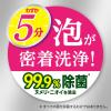「入れ歯洗浄剤 部分用 ディープクリーン シュッシュデント つめかえ用 215ml ×2個 花王」の商品サムネイル画像4枚目