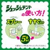 「入れ歯洗浄剤 部分用 ディープクリーン シュッシュデント つめかえ用 215ml ×2個 花王」の商品サムネイル画像5枚目