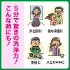 「入れ歯洗浄剤 部分用 ディープクリーン シュッシュデント つめかえ用 215ml ×2個 花王」の商品サムネイル画像6枚目