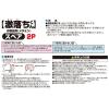 「激落ちくん お風呂用 バススポンジ （ メラミンスポンジ ） スペア（2個入）2パック S-801 レック」の商品サムネイル画像7枚目