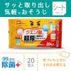 「激落ちくん 除菌99.9% クエン酸の超厚ウエットシート 1セット（20枚入×2パック） レック」の商品サムネイル画像5枚目