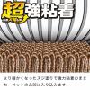 「激落ち 激コロ カーペットクリーナー 超強粘着 70周 スペア 4P 2個 レック」の商品サムネイル画像3枚目