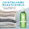 「ハッピーエレファント 液体洗たく用洗剤コンパクト 詰め替え 540ml 1セット(1個×2)  衣料用洗剤 サラヤ」の商品サムネイル画像4枚目
