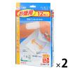 「FC 防水ワンタッチパッド お徳用 L 1セット（12枚×2箱）白十字」の商品サムネイル画像1枚目