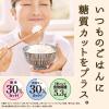 「マンナンヒカリ　525g(スティックタイプ)　1パック（75g×7本入）　大塚食品　1セット（2パック）」の商品サムネイル画像2枚目