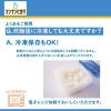 「マンナンヒカリ　525g(スティックタイプ)　1パック（75g×7本入）　大塚食品　1セット（2パック）」の商品サムネイル画像6枚目